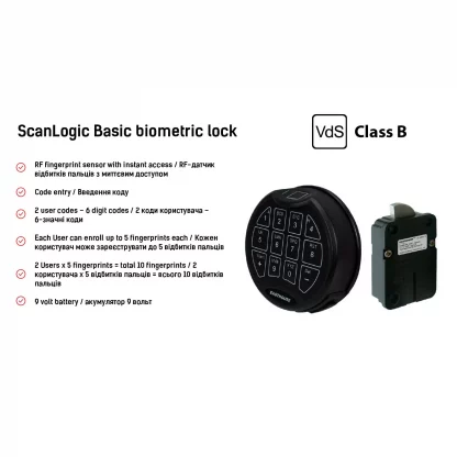 Casseforti a mobile CLE I 55T FP BLACK certificata EN 1143-1 gr I